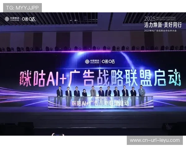 中国移动咪咕与NBA中国续签合作协议,全场景升级2025-26赛季观赛生态 中国移动咪咕与NBA中国续签合作协议,全场景升级2025-26赛季观赛生态